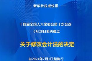 杰伦-格林：范弗里特真的超级稳健 他关键时刻为我们锁定胜局